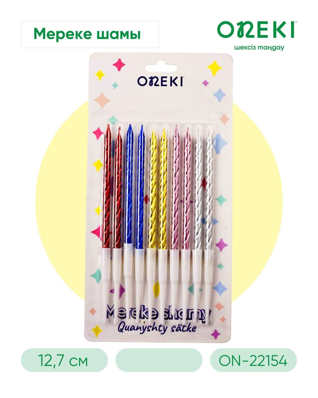 Свечка на торт ЦВЕТНОЙ 10 шт, ON-22154