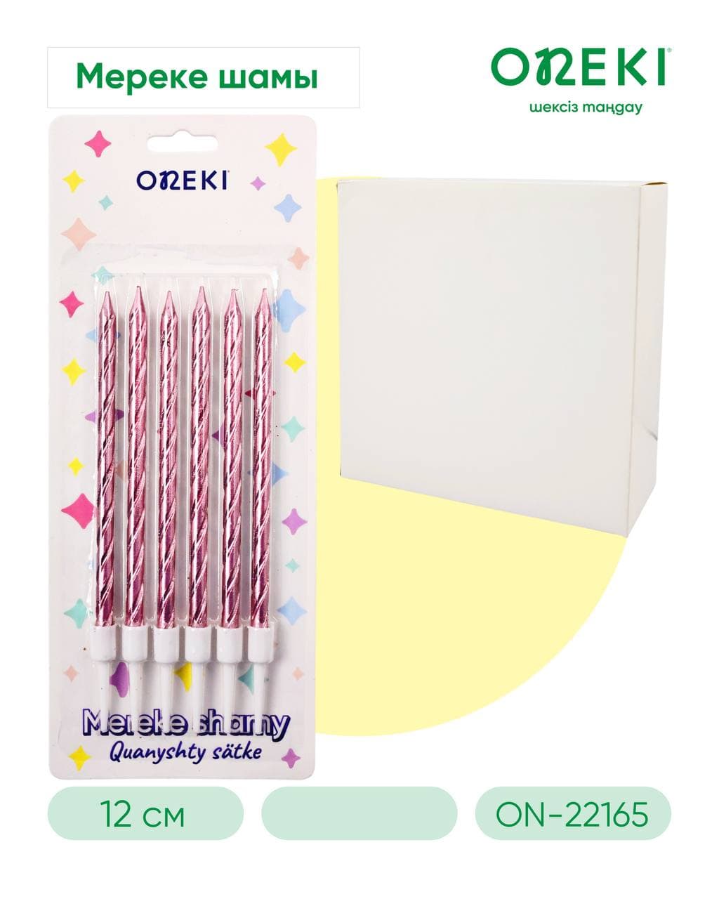 Свечка на торт однотонный 6 шт, ON-22165