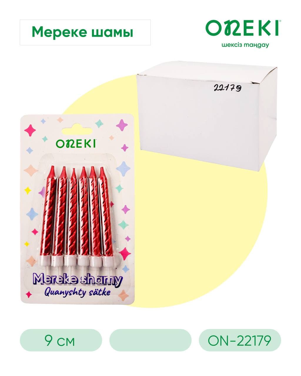 Свечка на торт однотонный 6 шт, ON-22179