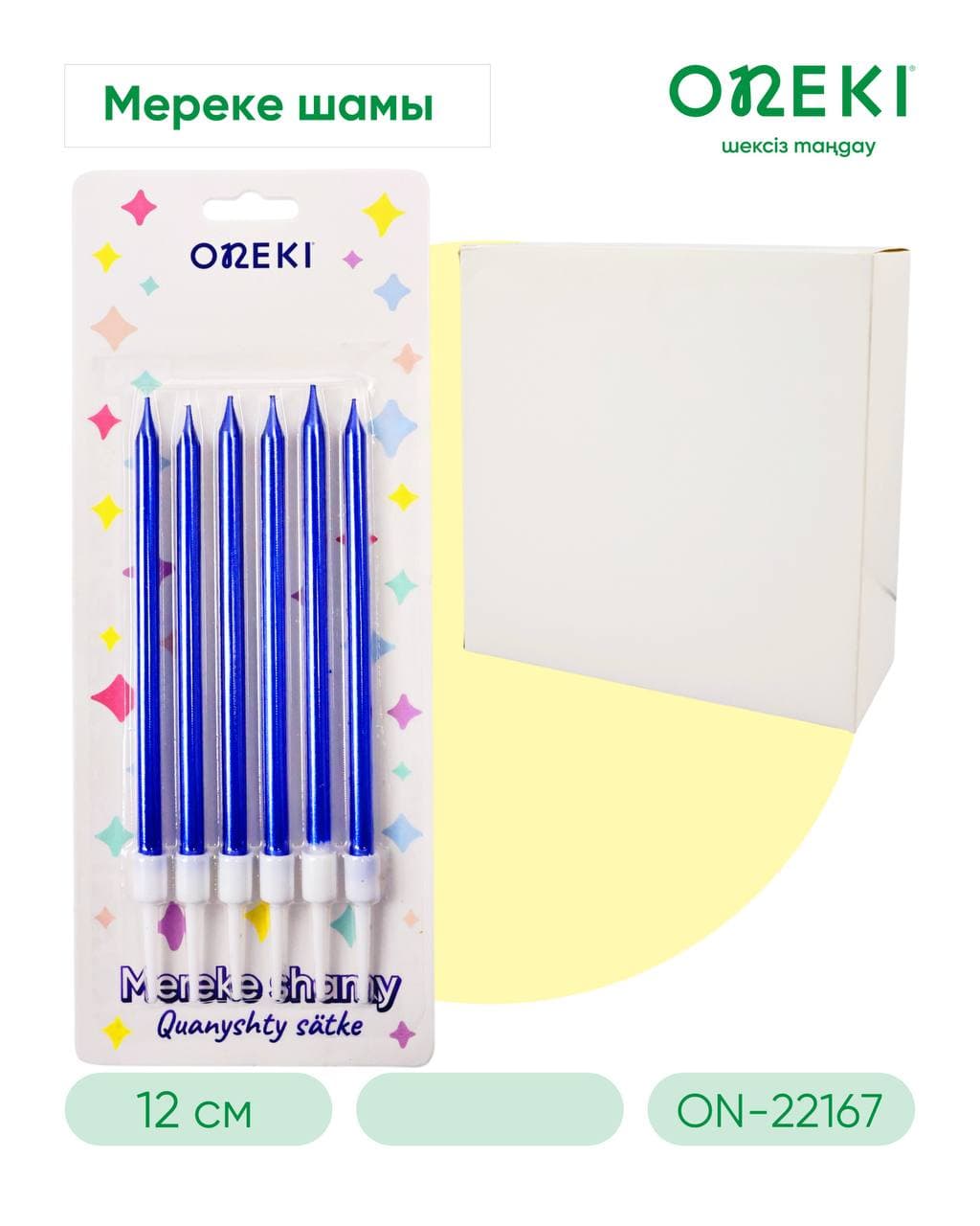 Свечка на торт однотонный 6 шт, ON-22167