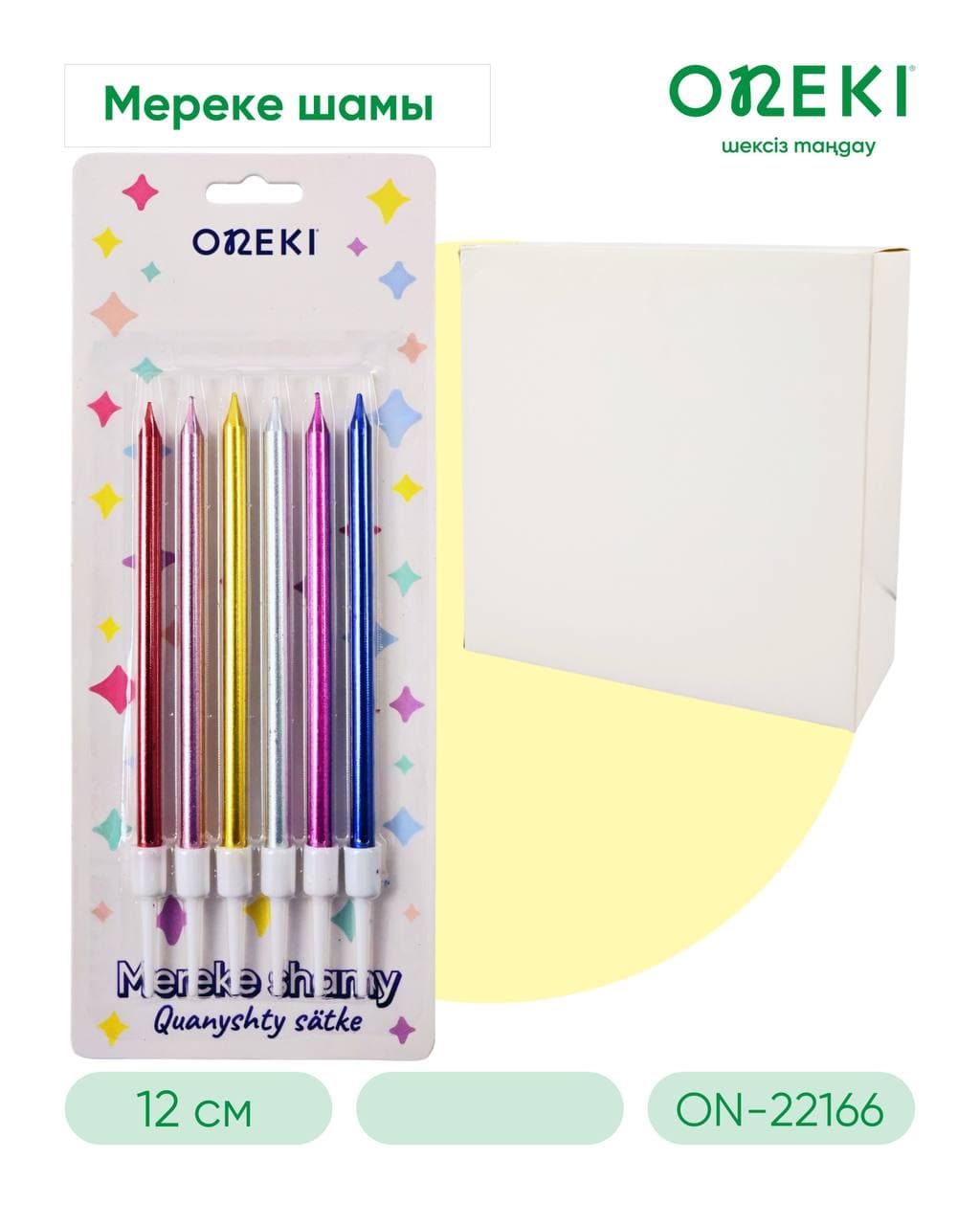 Свечка на торт ЦВЕТНОЙ 6 шт, ON-22166