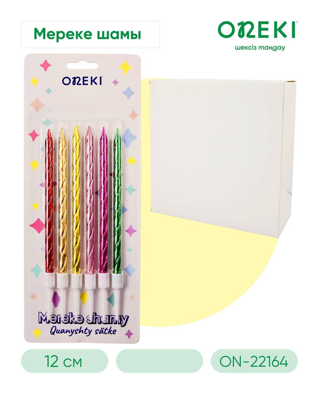 Свечка на торт ЦВЕТНОЙ 6 шт, ON-22164