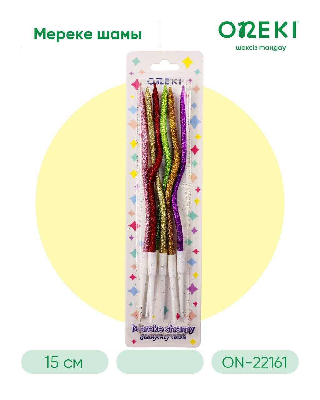 Свечка на торт цветной с блесками 6 шт, ON-22161