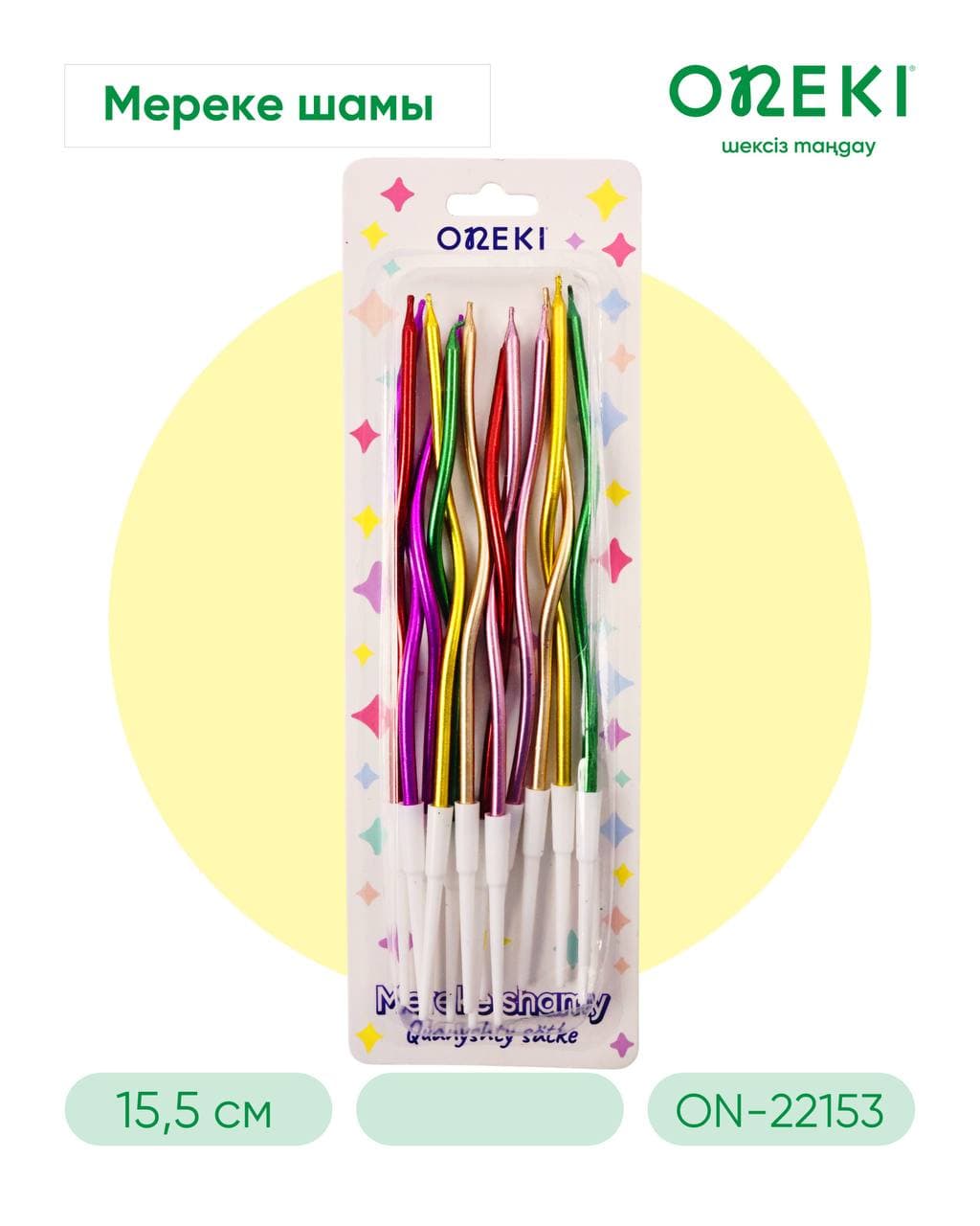 Свечка на торт цветной 10 шт, ON-22153