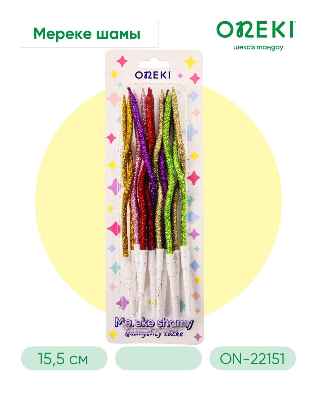 Свечка на торт цветной с блесками 10 шт, ON-22151