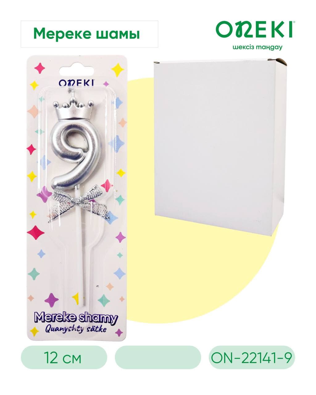 Свечка на торт цифры с короной, СЕРЕБРО, ON-22141-9