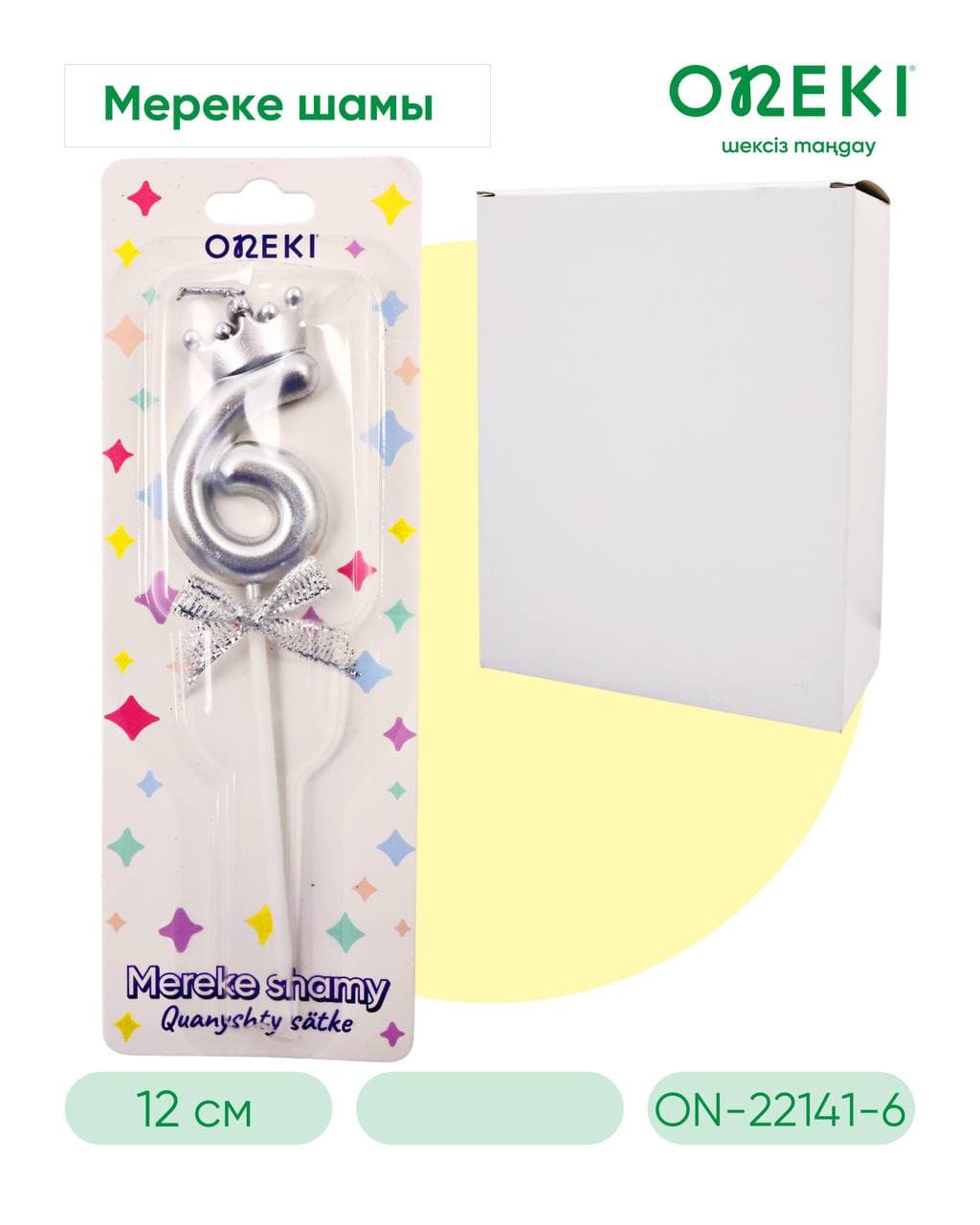 Свечка на торт цифры с короной, СЕРЕБРО, ON-22141-6