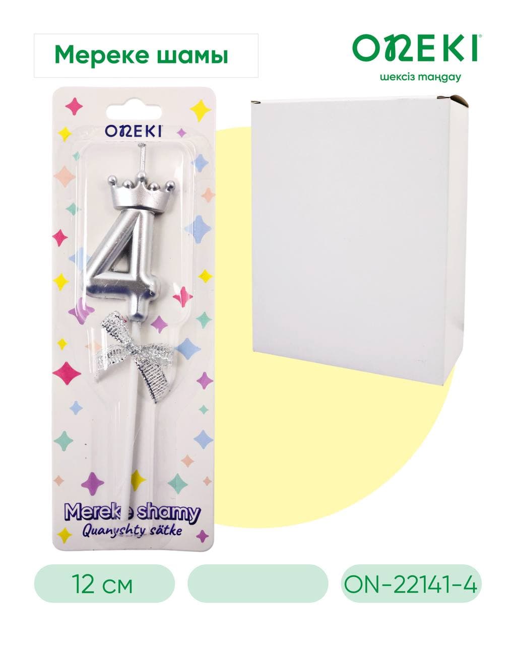 Свечка на торт цифры с короной, СЕРЕБРО, ON-22141-4