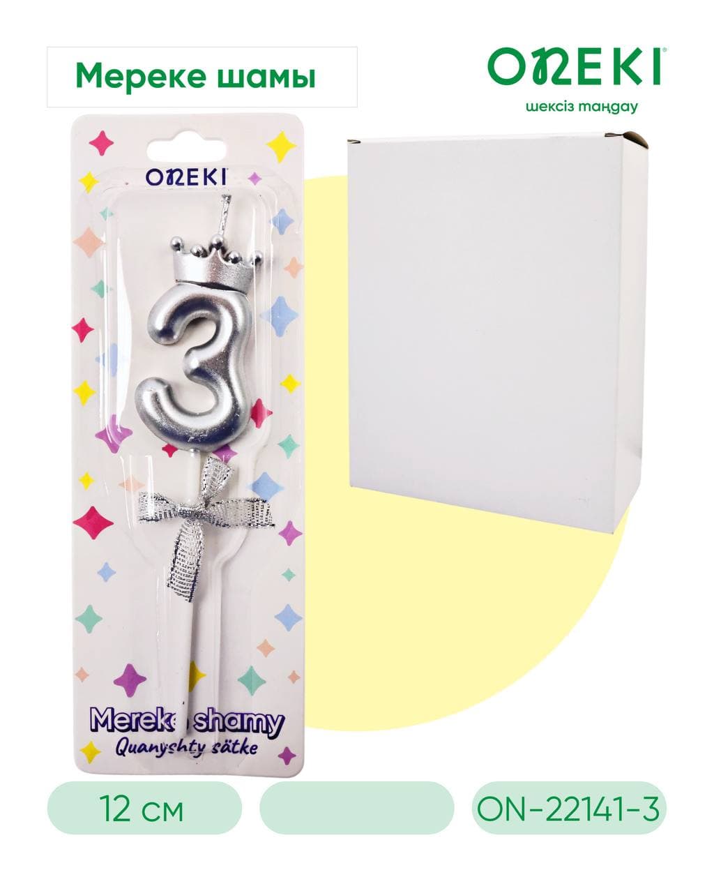 Свечка на торт цифры с короной, СЕРЕБРО, ON-22141-3