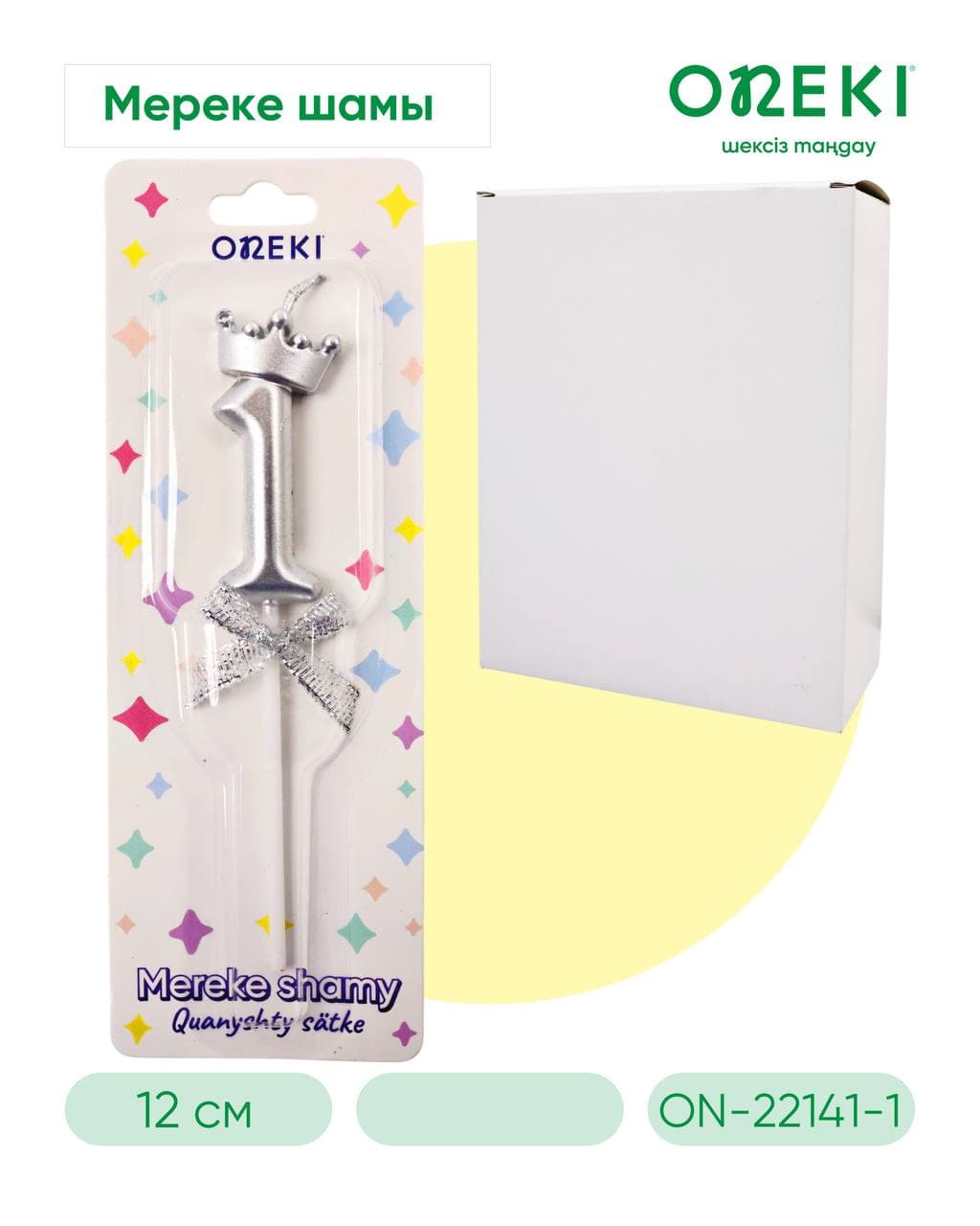 Свечка на торт цифры с короной, СЕРЕБРО, ON-22141-1