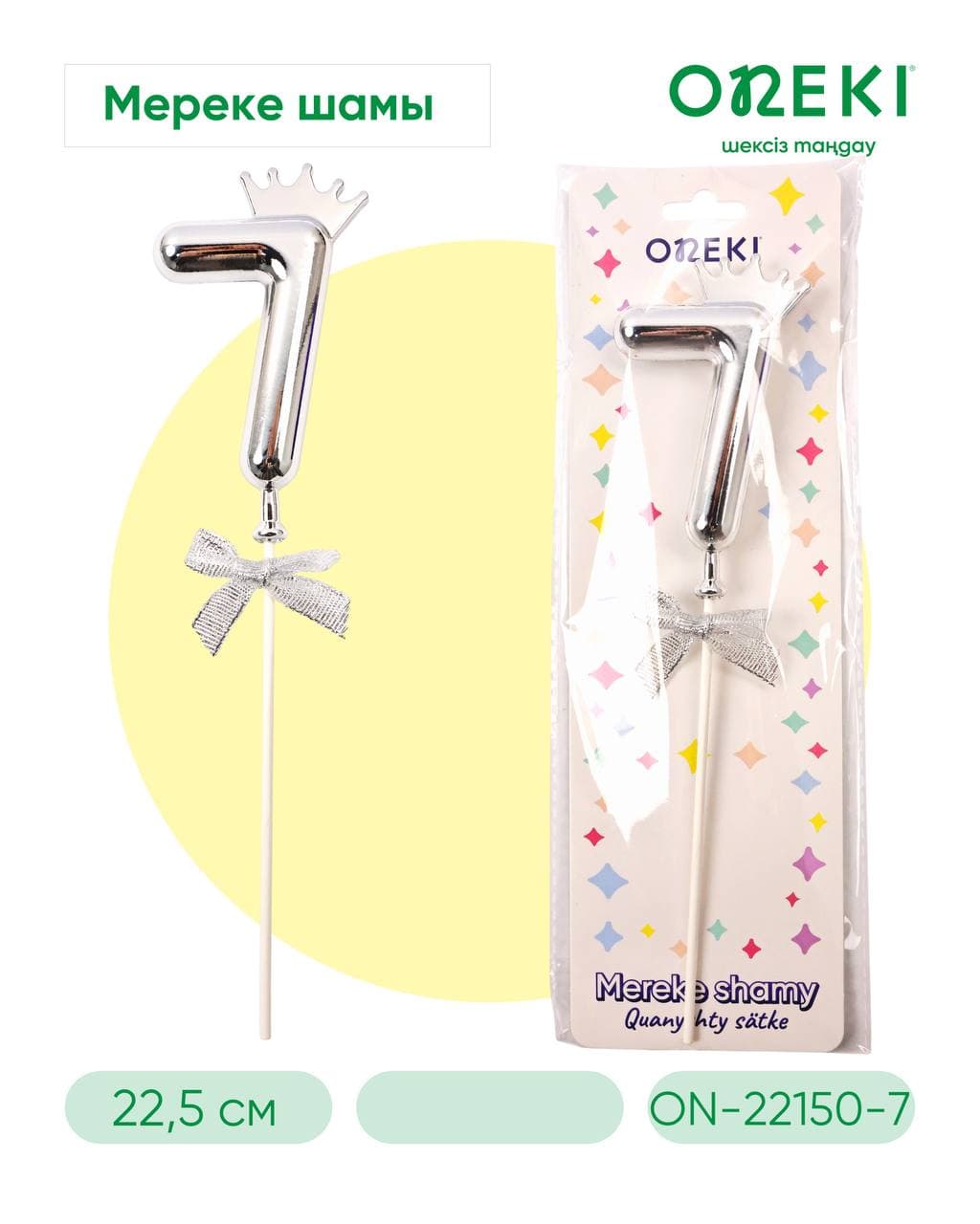 Топпер на торт цифры с короной, СЕРЕБРО, ON-22150-7