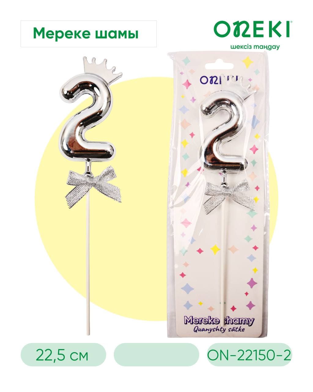 Топпер на торт цифры с короной, СЕРЕБРО, ON-22150-2