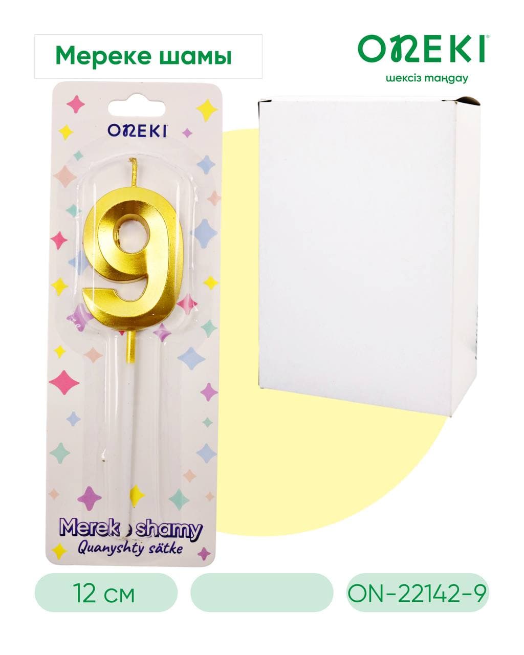 Свечка на торт фигурный цифры, ЗОЛОТО, ON-22142-9