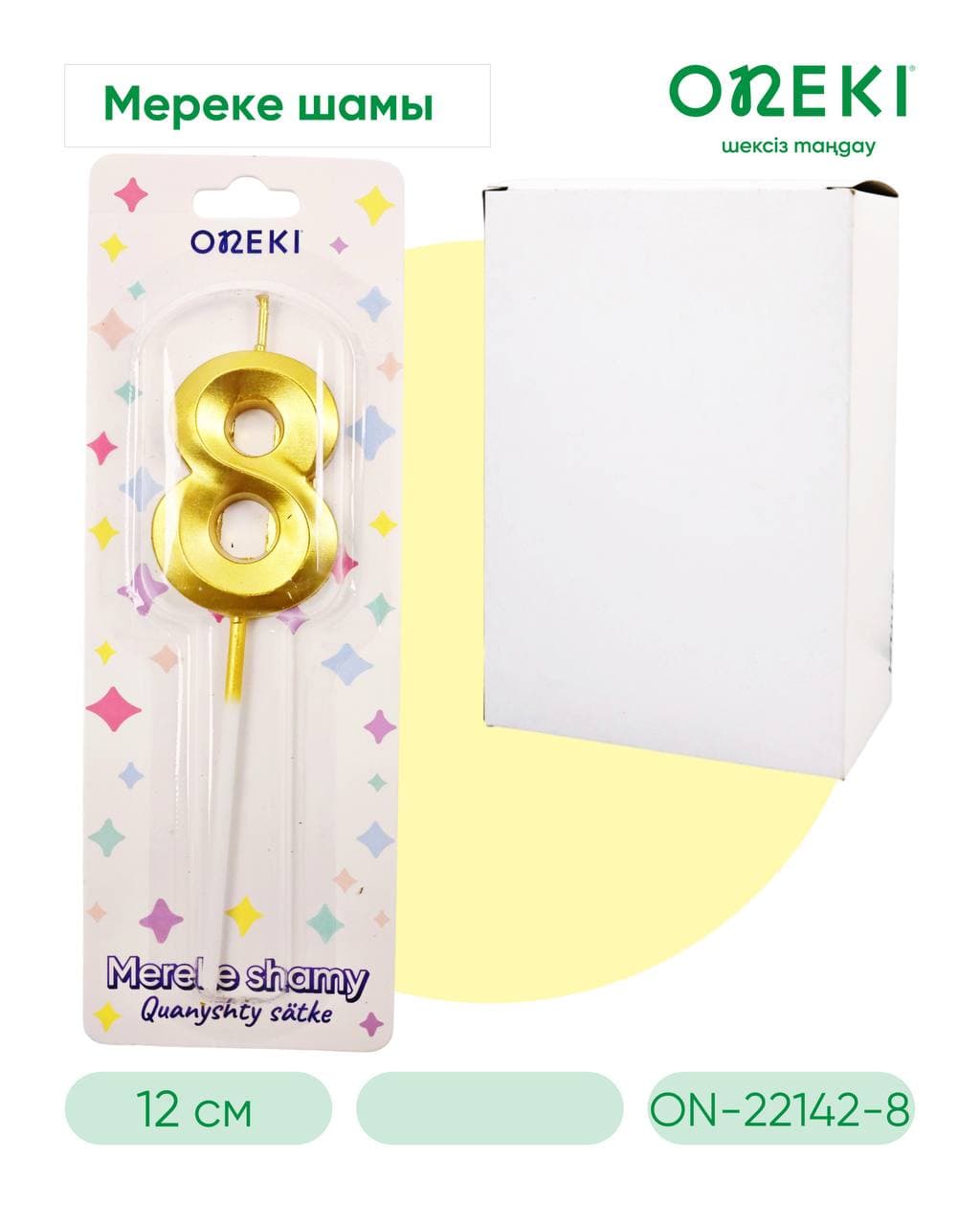 Свечка на торт фигурный цифры, ЗОЛОТО, ON-22142-8