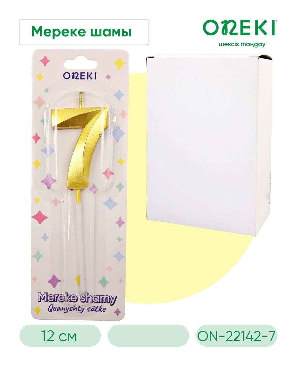 Свечка на торт фигурный цифры, ЗОЛОТО, ON-22142-7