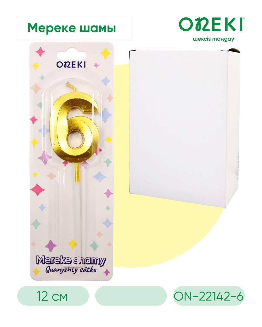 Свечка на торт фигурный цифры, ЗОЛОТО, ON-22142-6