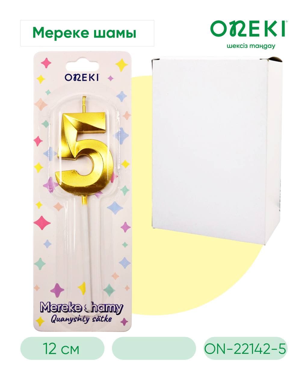 Свечка на торт фигурный цифры, ЗОЛОТО, ON-22142-5