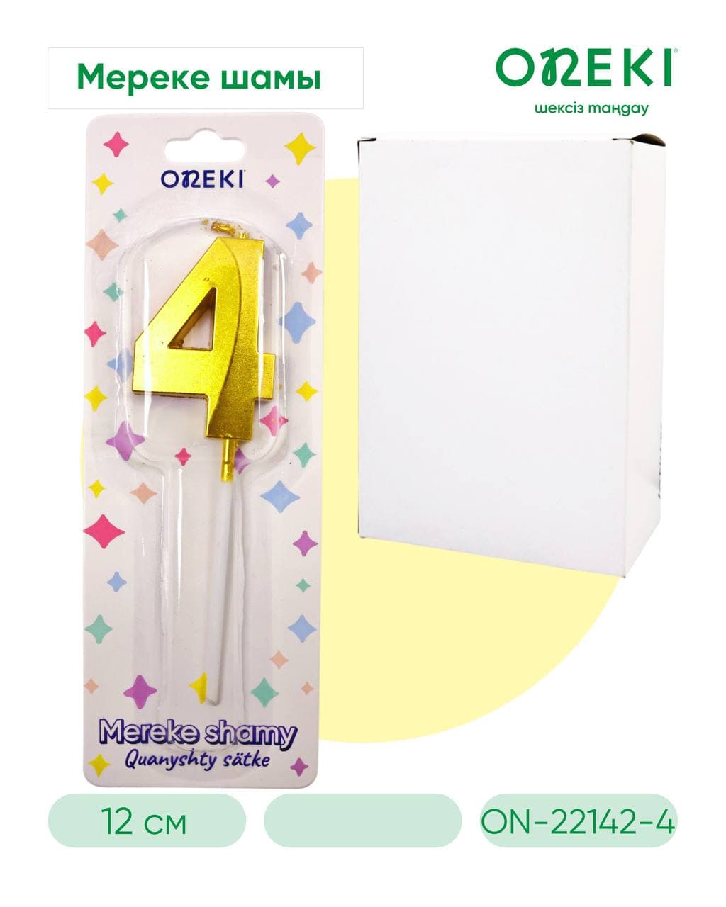 Свечка на торт фигурный цифры, ЗОЛОТО, ON-22142-4