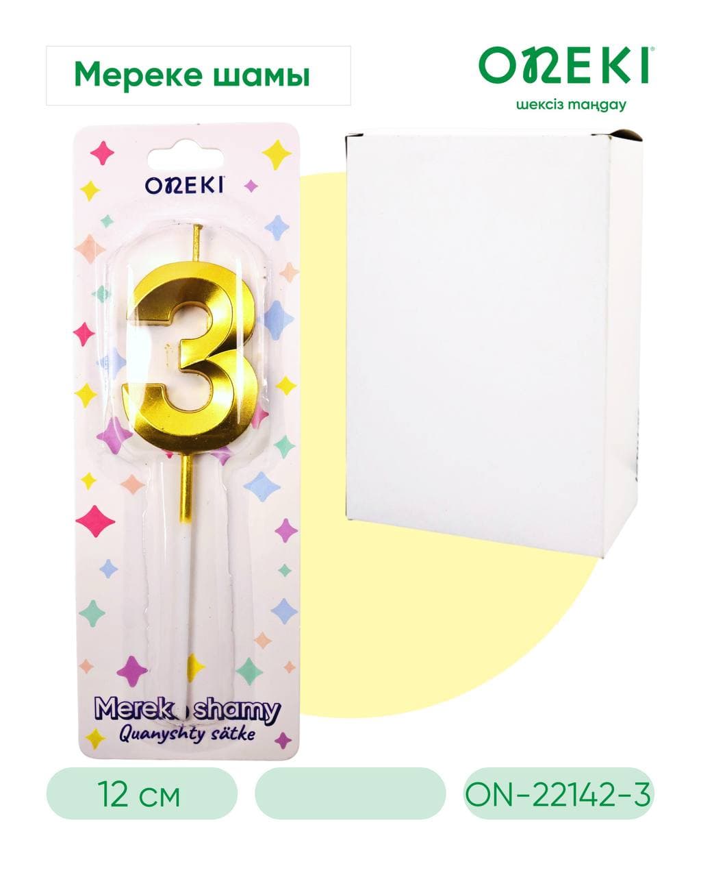 Свечка на торт фигурный цифры, ЗОЛОТО, ON-22142-3