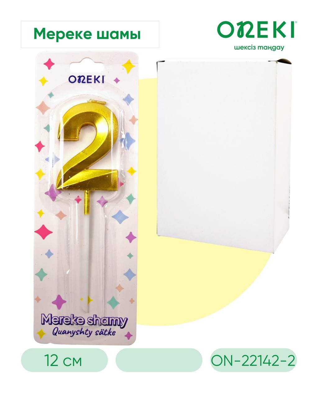 Свечка на торт фигурный цифры, ЗОЛОТО, ON-22142-2