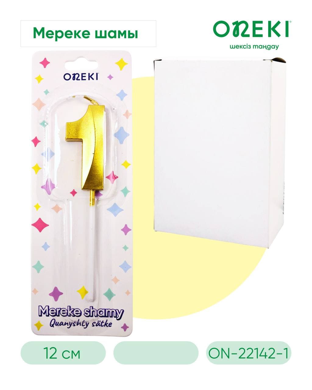 Свечка на торт фигурный цифры, ЗОЛОТО, ON-22142-1