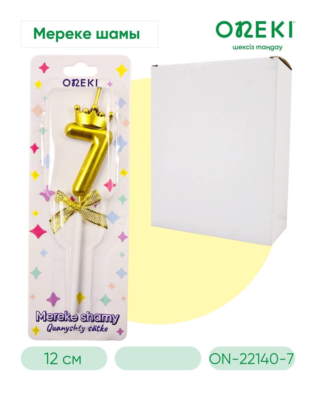 Свечка на торт цифры с короной, ЗОЛОТО, ON-22140-7