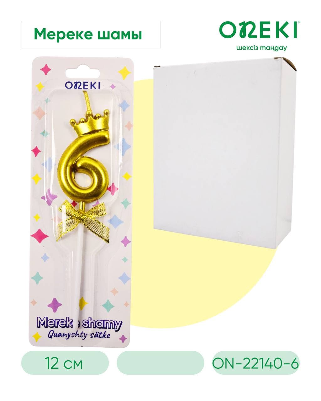 Свечка на торт цифры с короной, ЗОЛОТО, ON-22140-6