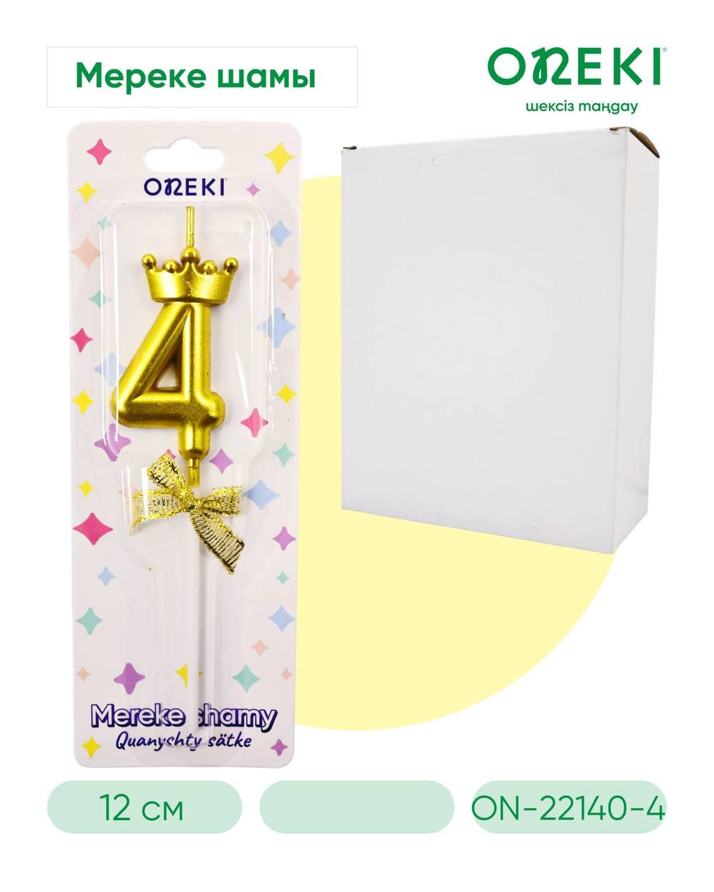 Свечка на торт цифры с короной, ЗОЛОТО, ON-22140-4
