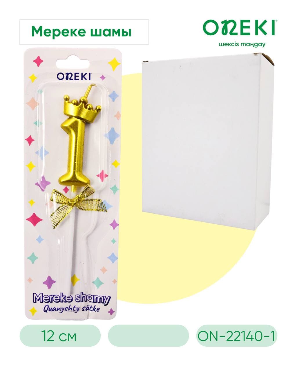 Свечка на торт цифры с короной, ЗОЛОТО, ON-22140-1