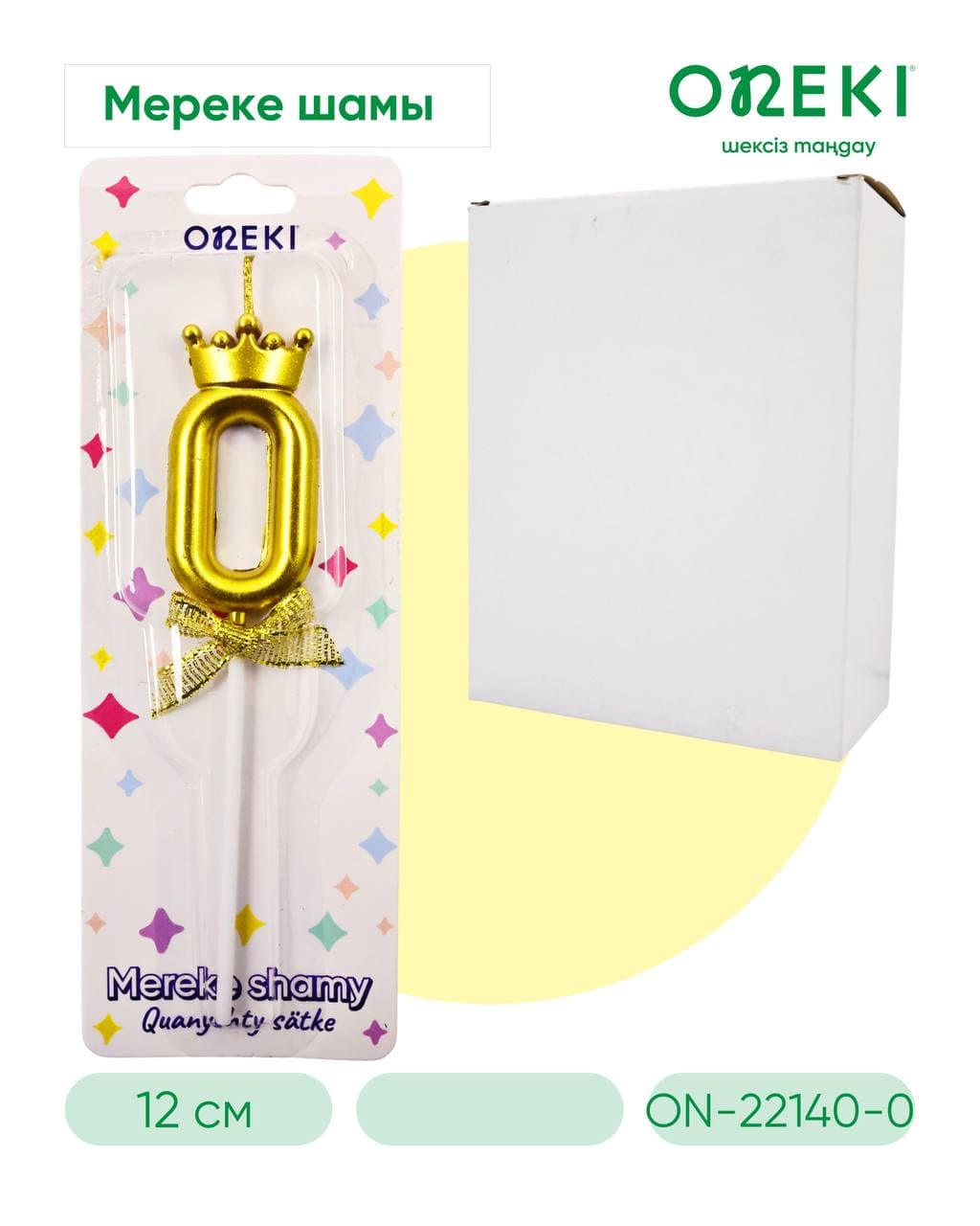 Свечка на торт цифры с короной, ЗОЛОТО, ON-22140-0