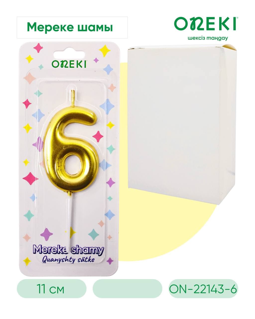 Свечка на торт цифры, ЗОЛОТО, ON-22143-6