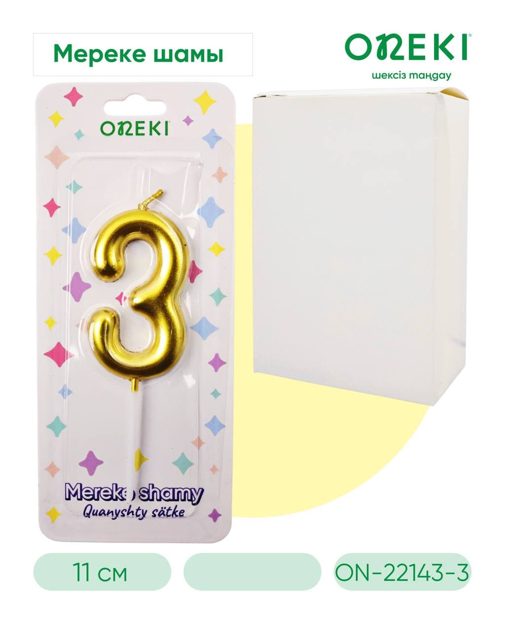 Свечка на торт цифры, ЗОЛОТО, ON-22143-3