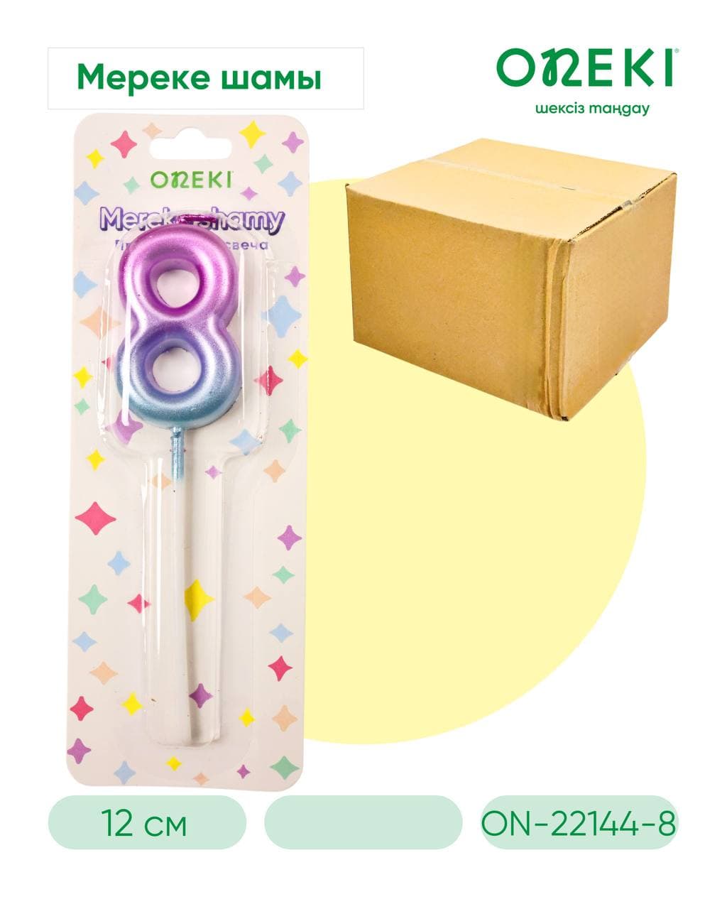 Свечка на торт цифры, РАДУГА, ON-22144-8