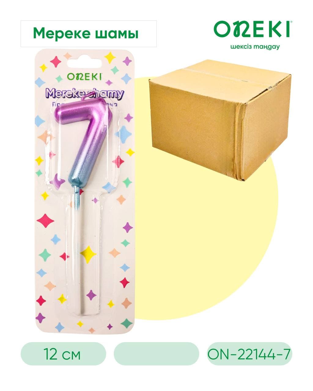 Свечка на торт цифры, РАДУГА, ON-22144-7