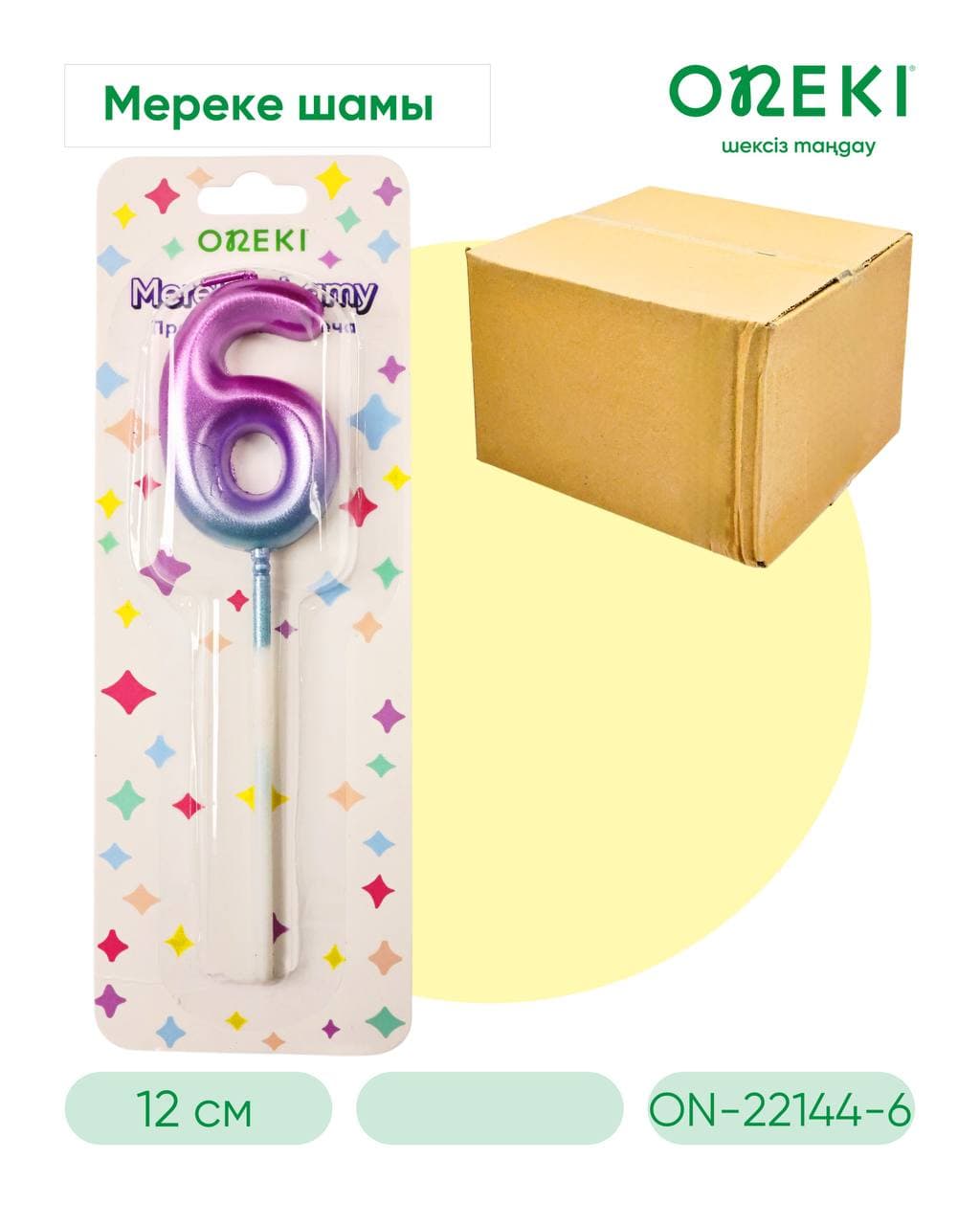 Свечка на торт цифры, РАДУГА, ON-22144-6