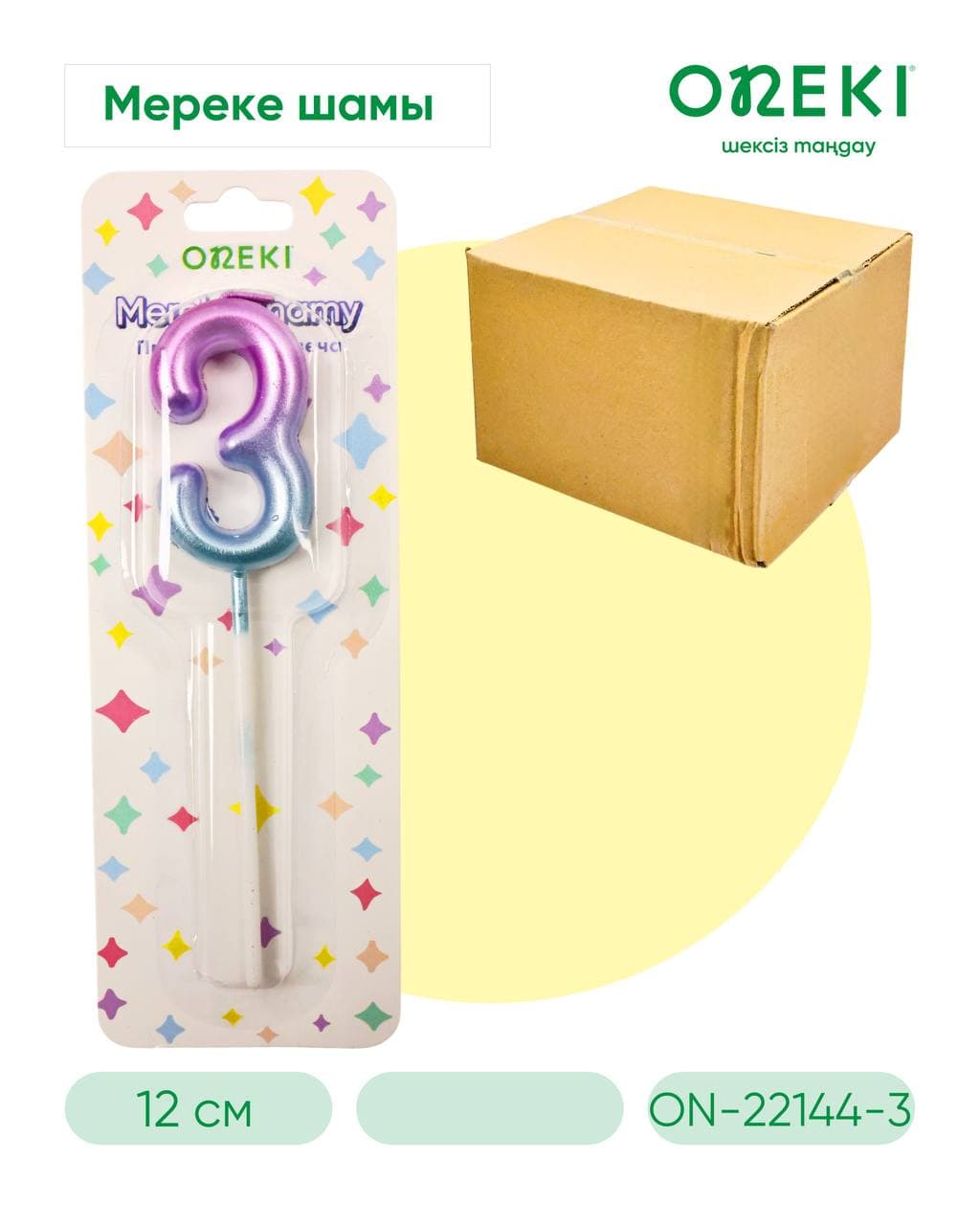 Свечка на торт цифры, РАДУГА, ON-22144-3