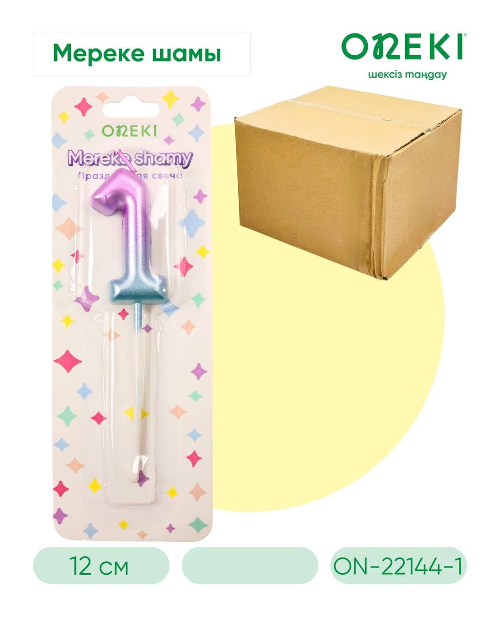 Свечка на торт цифры, РАДУГА, ON-22144-1