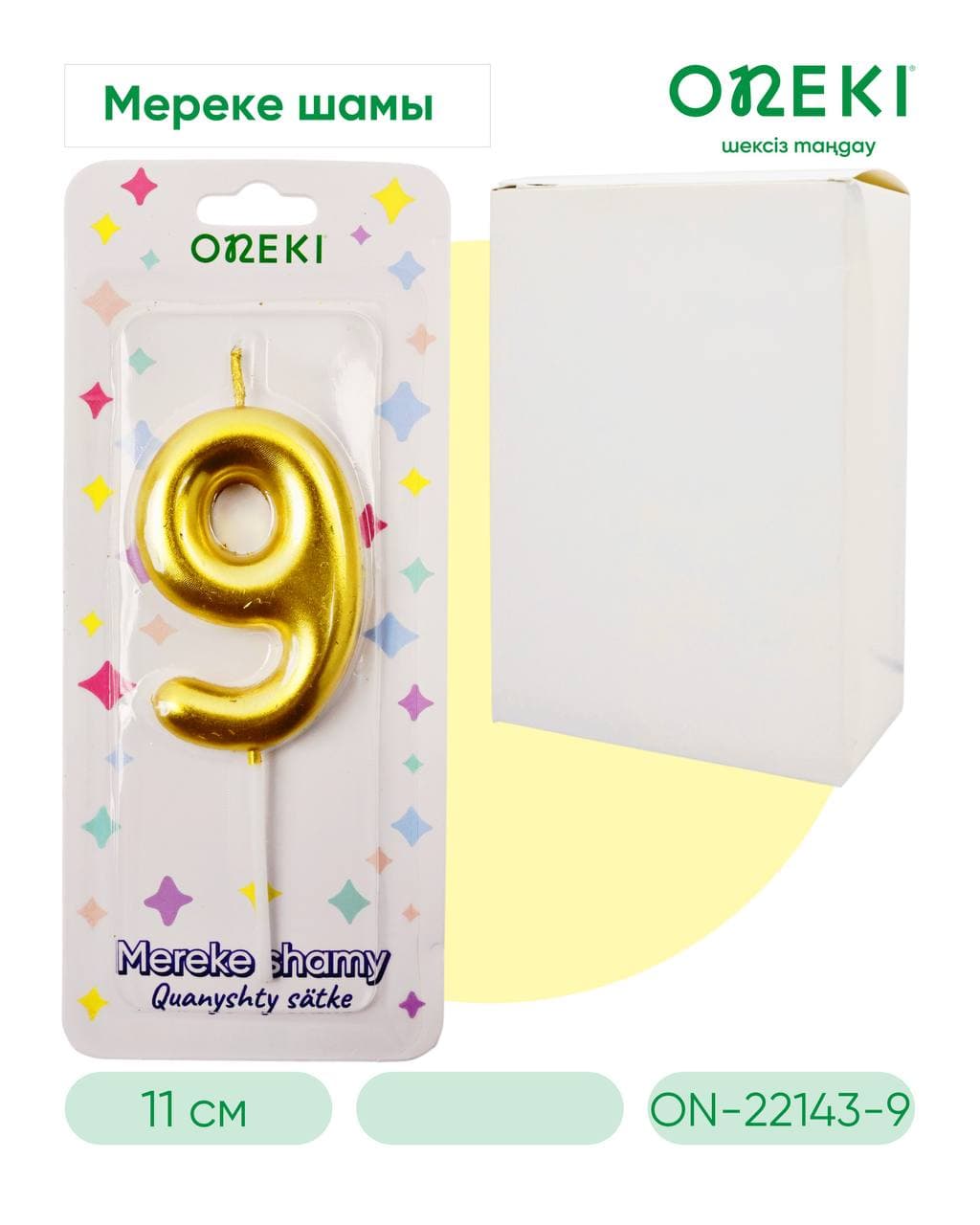 Свечка на торт цифры, ЗОЛОТО, ON-22143-9