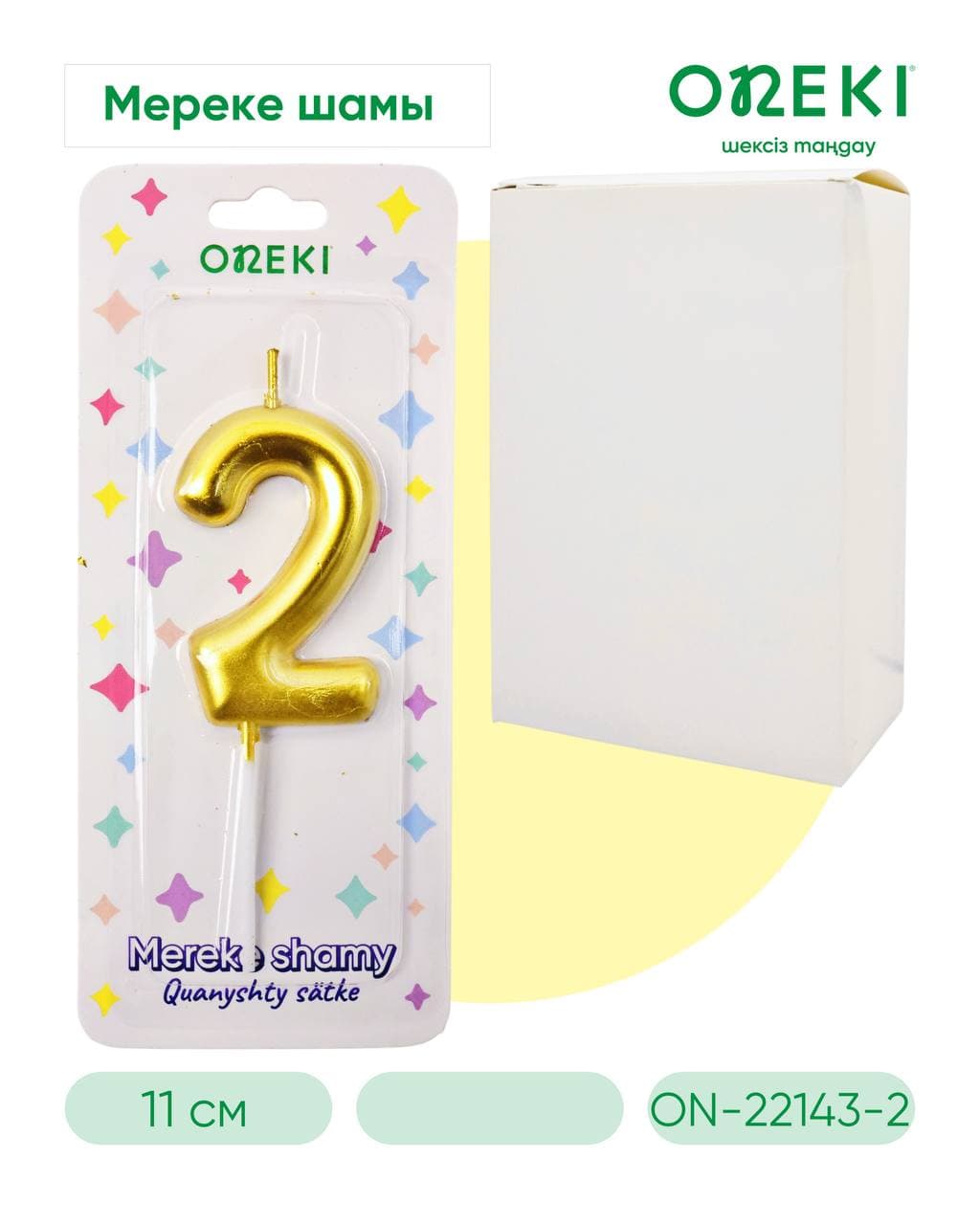 Свечка на торт цифры, ЗОЛОТО, ON-22143-2