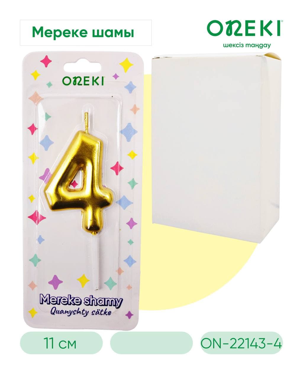 Свечка на торт цифры, ЗОЛОТО, ON-22143-4