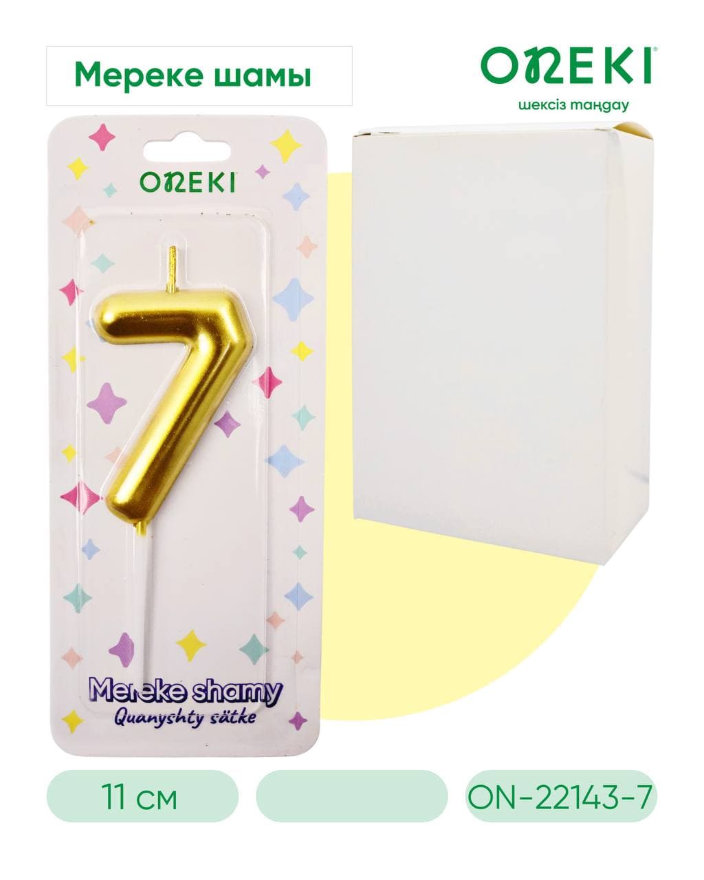 Свечка на торт цифры, ЗОЛОТО, ON-22143-7