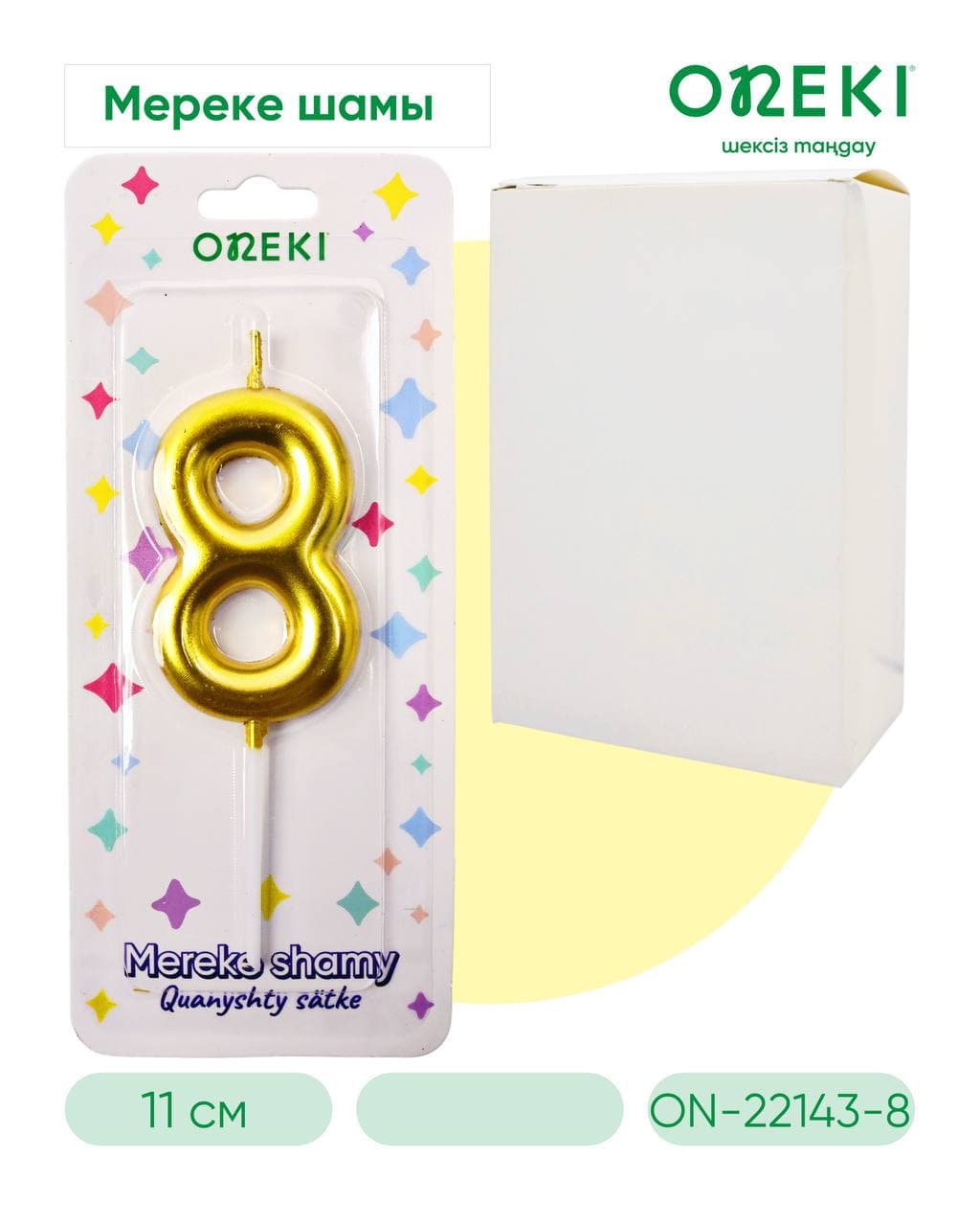 Свечка на торт цифры, ЗОЛОТО, ON-22143-8