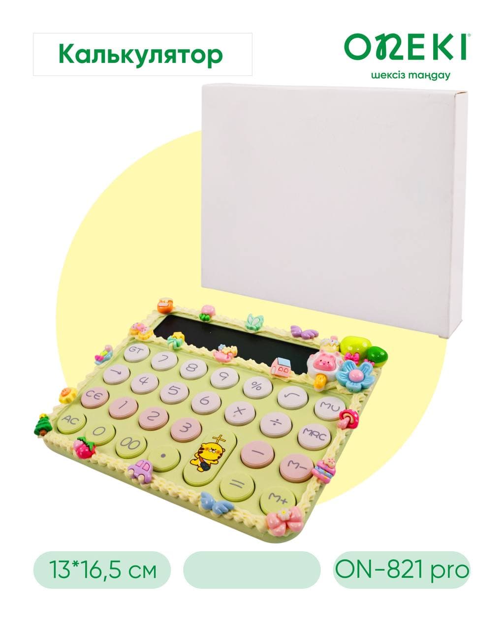 Калькулятор 12 разрядный, ДЕТСКИЙ, ON-821-PRO