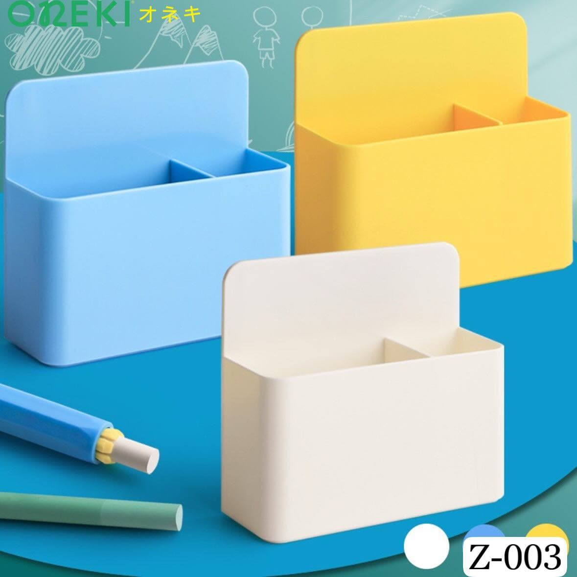 Органайзер пластиковый для доски 2 секции, ZZ-003