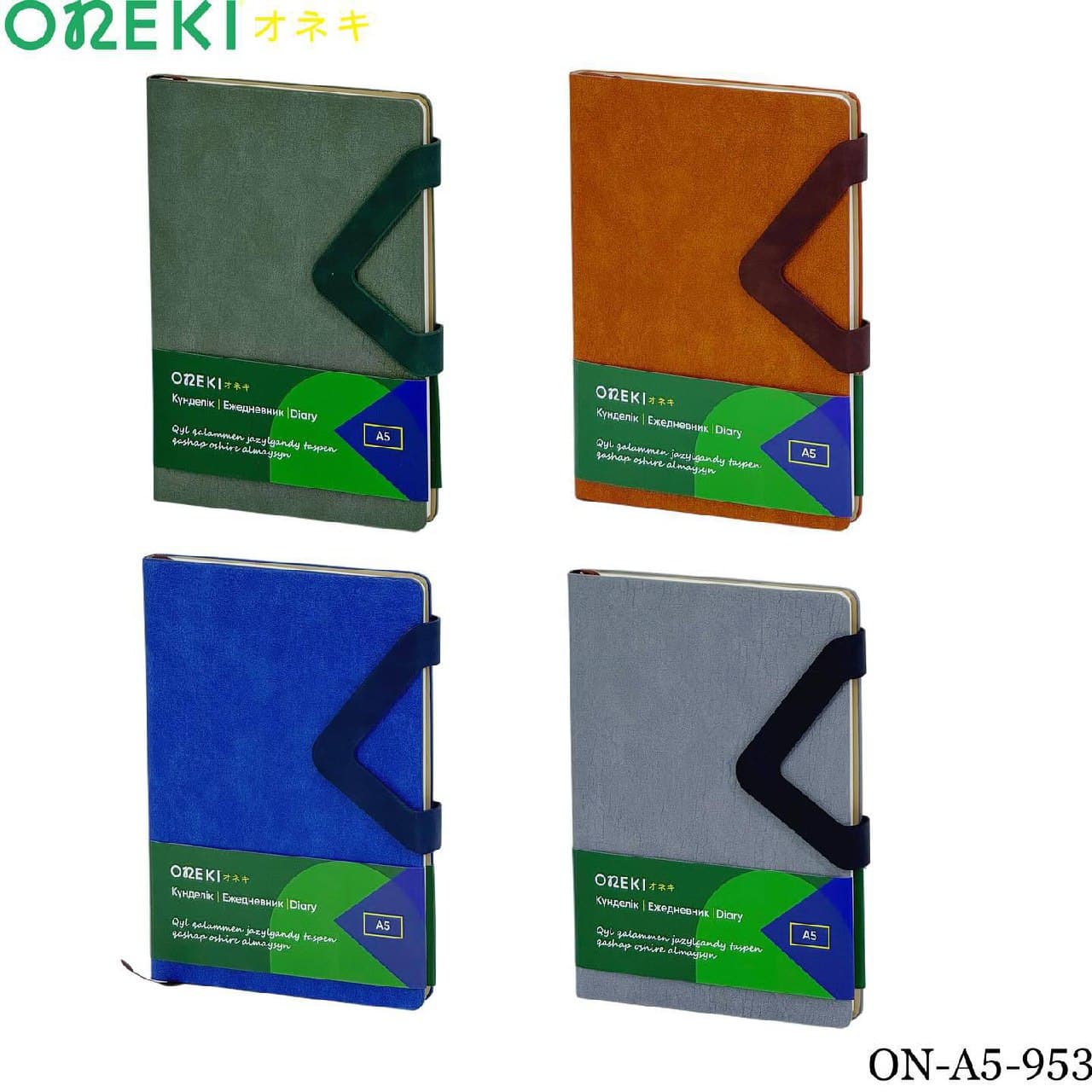 Ежедневник A5 на магнитной кнопке в клетку, ON-A5-953