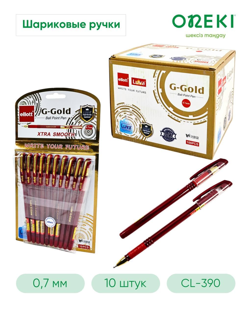 Ручка шариковая СИНИЙ 0.7мм, Cello G-GOLD, ET-390-10 BLUE