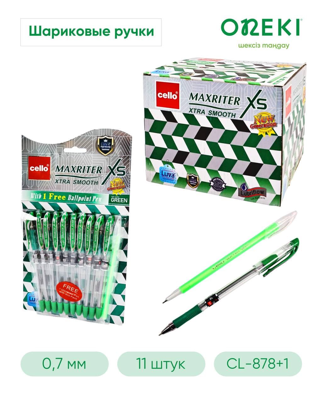 Ручка шариковая зеленый, cello MAXRITER XS, CL-878+1 GREEN (10+1 шт/уп)