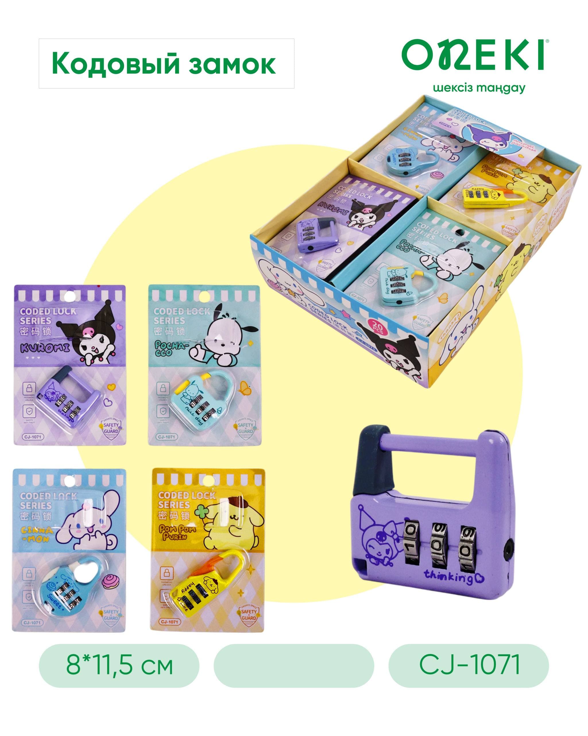 Замок кодовый Sanrio ассорти WN-0189
