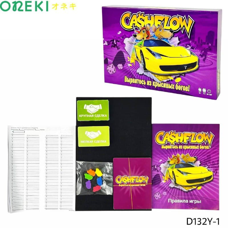 Настольная игра экономическая D132Y-1