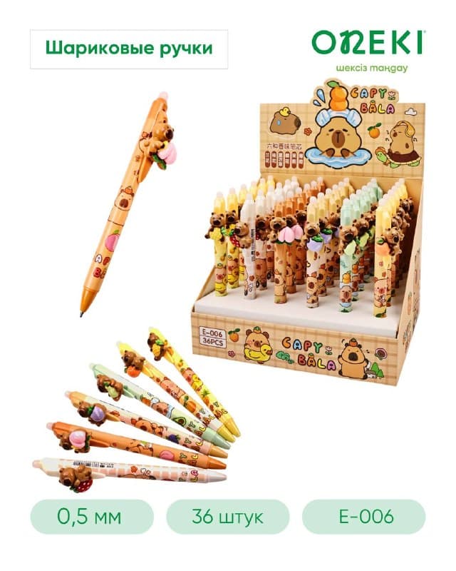 Ручки шариковые детские с игрушкой 36 шт, 0.5 мм, E-006